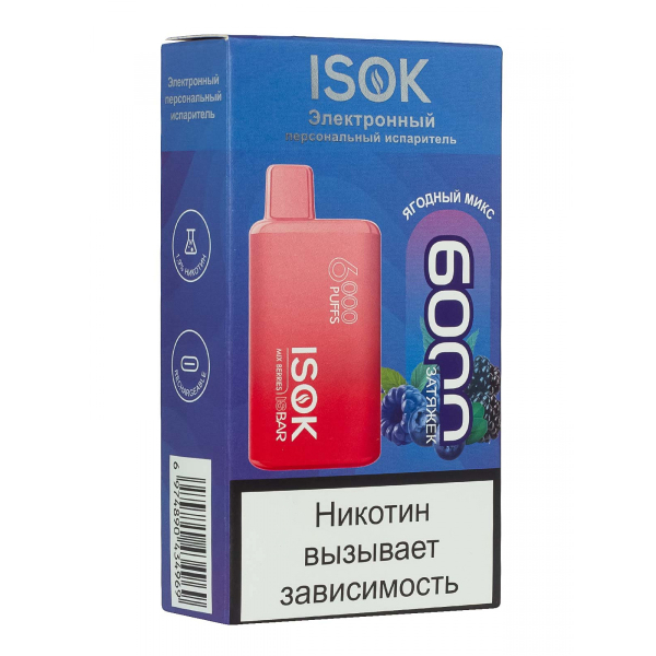 Isok Isbar Ягодный Микс (6000 Затяжек) в Норильске