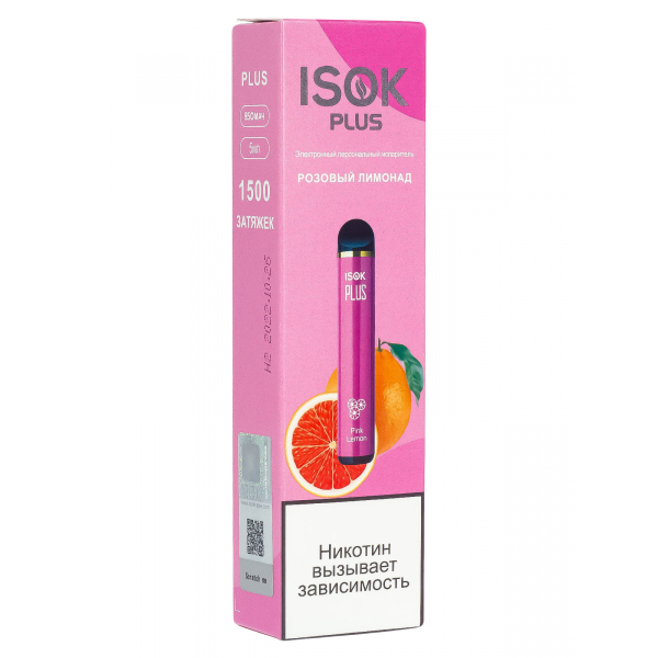 Isok Plus Розовый Лимонад (1500 Затяжек) в Норильске