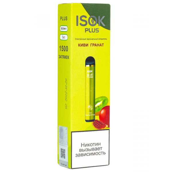 Isok Plus Киви Гранат (1500 Затяжек) в Норильске