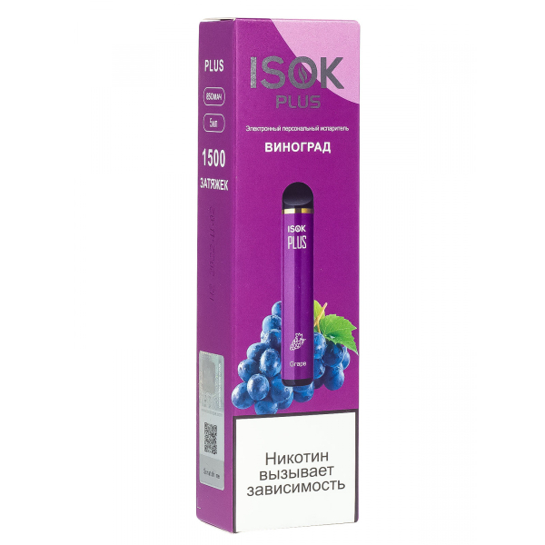 Isok Plus Виноград (1500 Затяжек) в Норильске