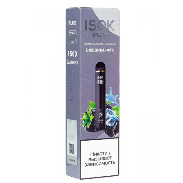 Isok Plus Ежевика Айс (1500 Затяжек) в Норильске