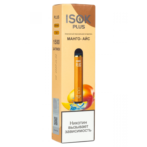 Isok Plus Манго Айс (1500 Затяжек) в Норильске