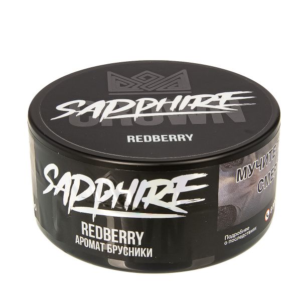 Табак Sapphire Crown Redberry  100 грамм в Норильске