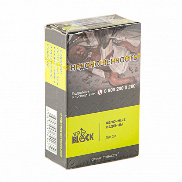 Табак Adalya Black Rin Go (Яблоко)  20 грамм в Норильске