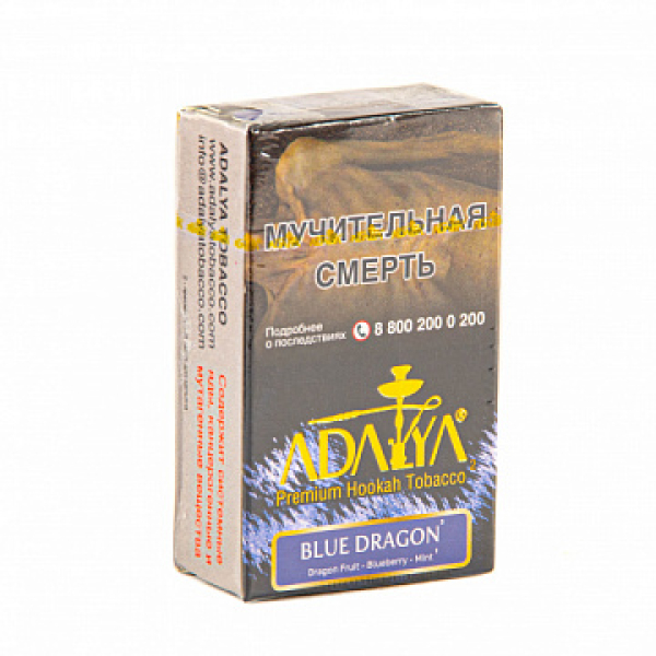 Табак Adalya Blue Dragon (Питайя, Черника, Ментол)  20 грамм в Норильске