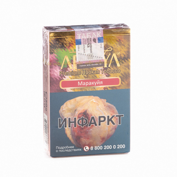 Табак Adalya Maracuja (Маракуйя)  50 грамм в Норильске