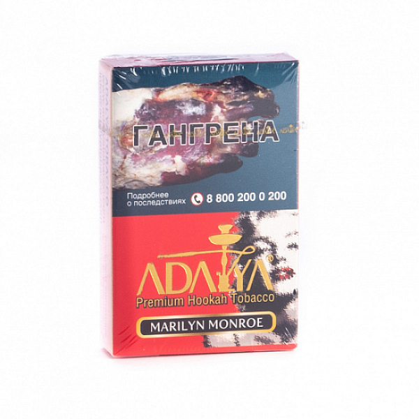 Табак Adalya Marliyn Monroe (Цветочный)  50 грамм в Норильске