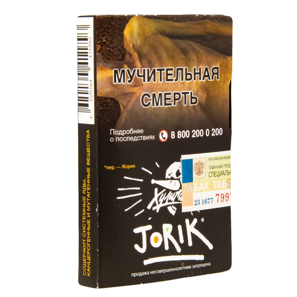 Табак  Хулиган Jorik (Грейпфрут-Крыжовник)  25 грамм в Норильске