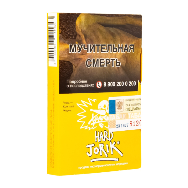 Табак  Хулиган (Hard) Jorik (Грейпфрут-Крыжовник)  25 грамм в Норильске