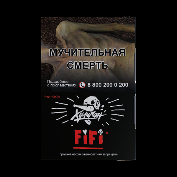 Табак  Хулиган Fifi (Орех/Шоко/Карамель)  25 грамм в Норильске