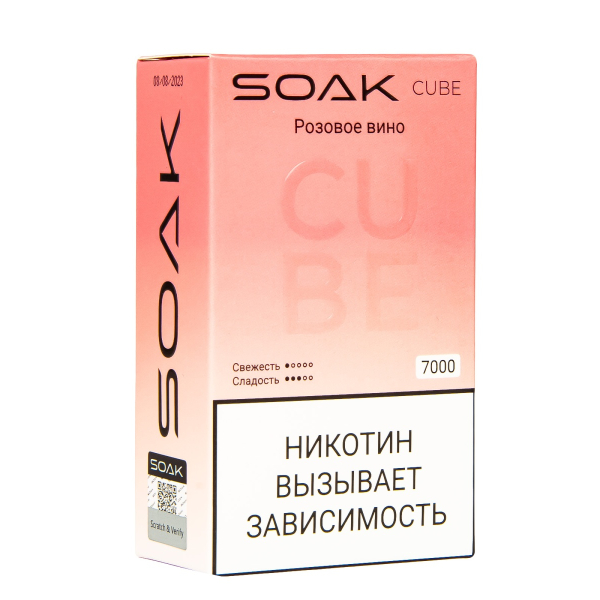 Soak Cube Розовое Вино 7000 Затяжек в Норильске