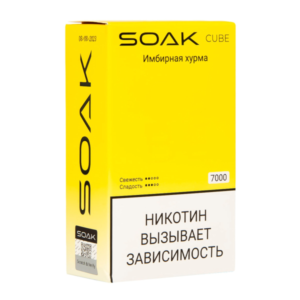 Soak Cube Имбирная Хурма 7000 Затяжек в Норильске