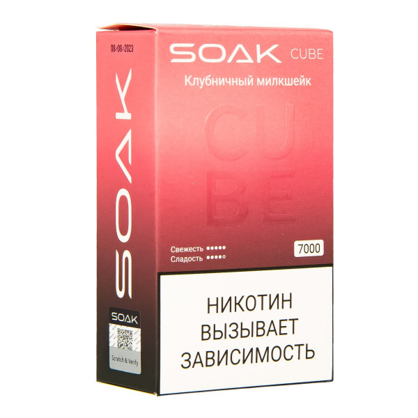 Soak Cube Клубничный Милкшейк 7000 Затяжек в Норильске