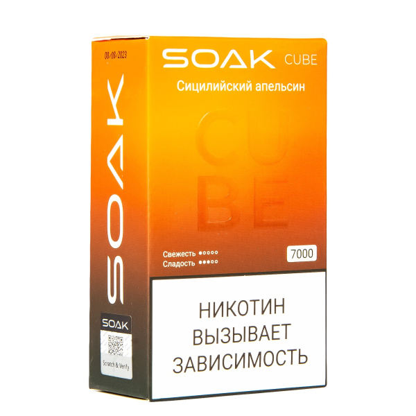 Soak Cube Сицилийский Апельсин 7000 Затяжек в Норильске