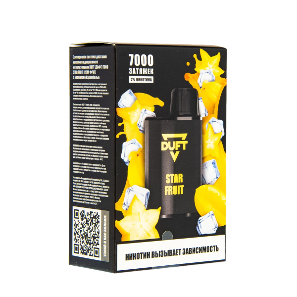 Duft Star Fruit (7000 Затяжек) в Норильске