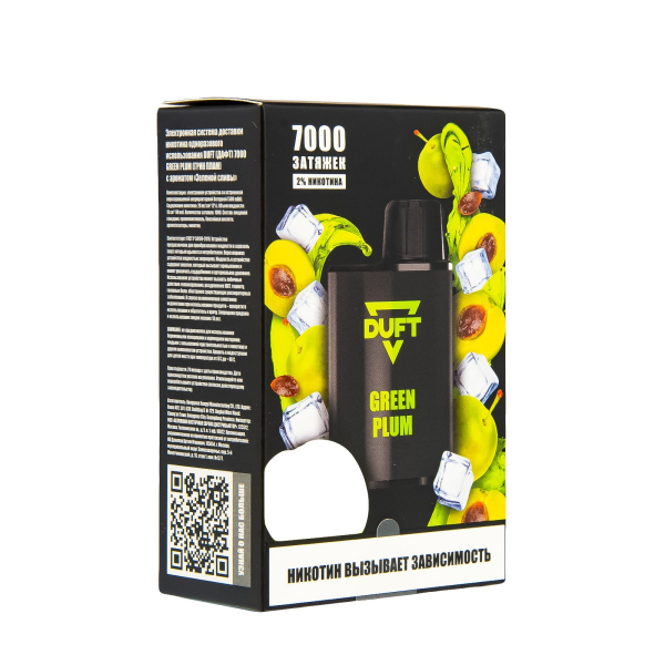 Duft Green Plum (7000 Затяжек) в Норильске
