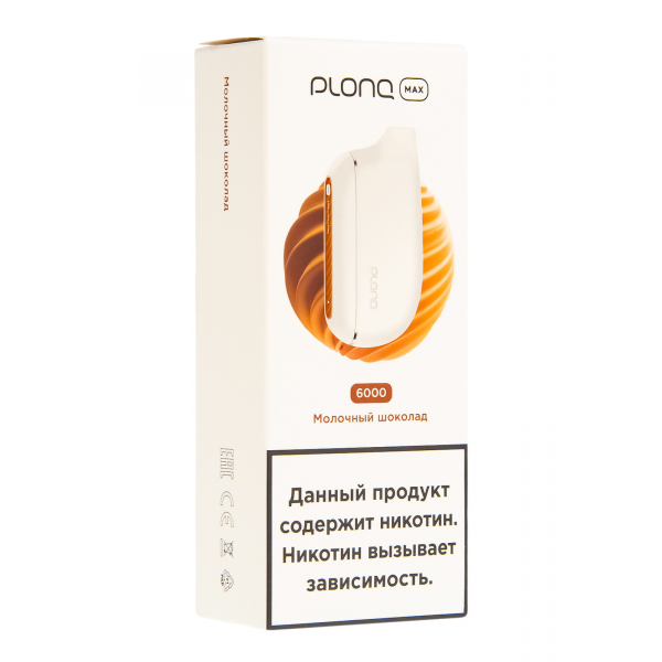 Plonq Max Молочный Шоколад (6000 Затяжек) 20 Мг в Норильске