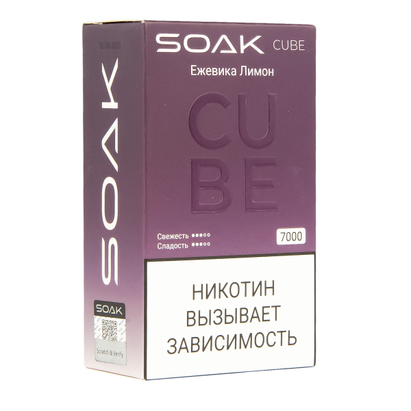 Soak Cube Ежевика Лимон 7000 Затяжек в Норильске