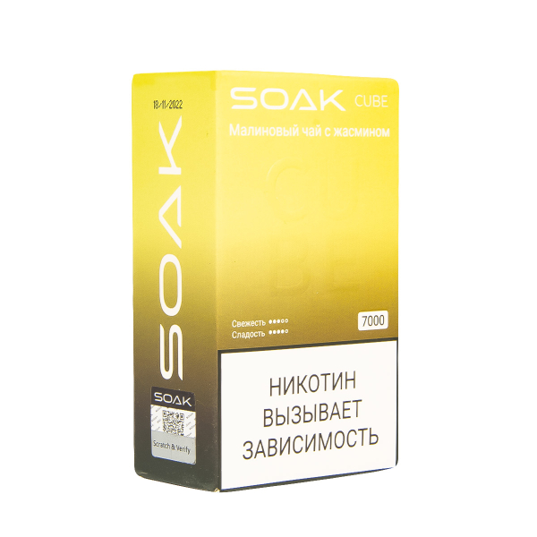 Soak Cube Малиновый Чай С Жасмином 7000 Затяжек в Норильске