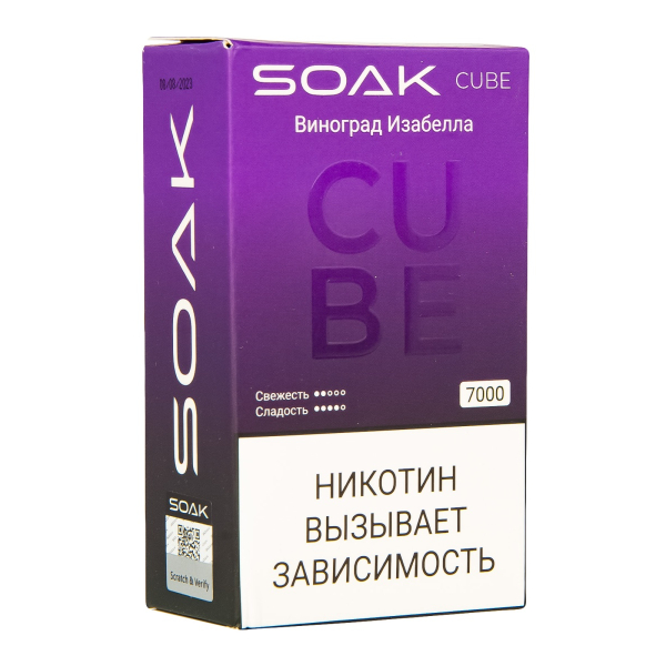 Soak Cube Виноград Изабелла 7000 Затяжек в Норильске