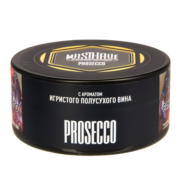 Табак Musthave Prosecco  125 грамм в Норильске