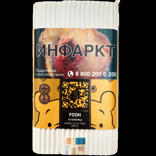 Табак Satyr Pooh (Луговой Мёд)  100 грамм в Норильске