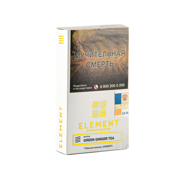 Табак Element Воздух Green Ginger Tea  25 грамм в Норильске