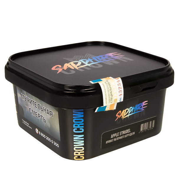 Табак Sapphire Crown Apple Strudel  200 грамм в Норильске