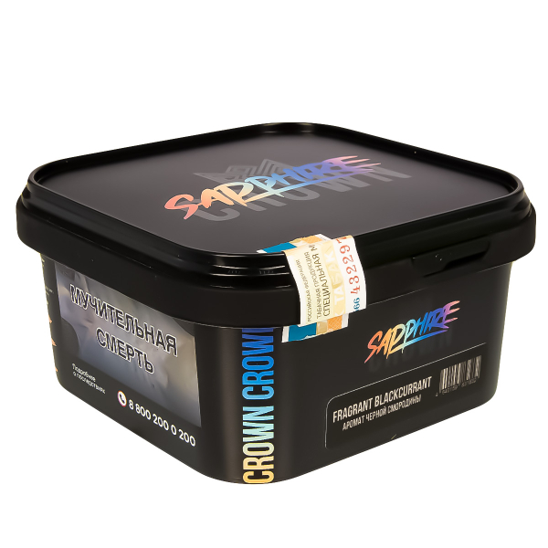 Табак Sapphire Crown Fragrant Blackcurrant  200 грамм в Норильске