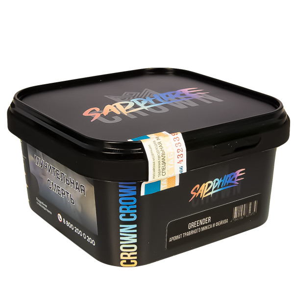 Табак Sapphire Crown Greender  200 грамм в Норильске