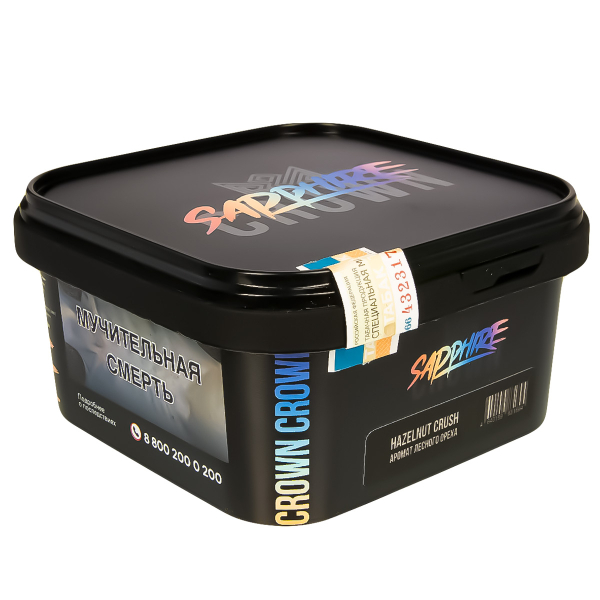 Табак Sapphire Crown Hazelnut Crush  200 грамм в Норильске