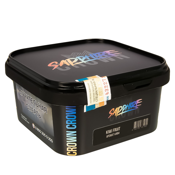 Табак Sapphire Crown Kiwi Fruit  200 грамм в Норильске