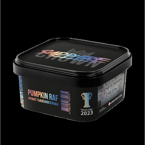 Табак Sapphire Crown Pumpkin Raf (Тыквенный Раф)  200 грамм в Норильске