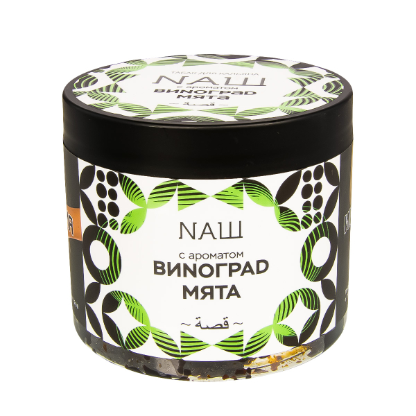 Табак Nаш Виноград Мята  200 грамм в Норильске