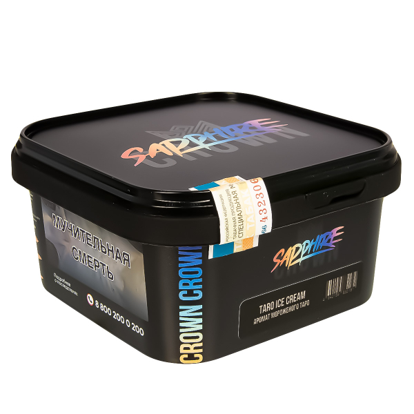 Табак Sapphire Crown Taro Ice Cream  200 грамм в Норильске