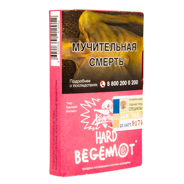 Табак Хулиган Hard Begemot  25 грамм в Норильске