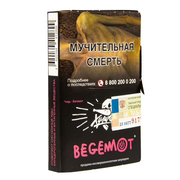 Табак Хулиган Begemot  25 грамм в Норильске