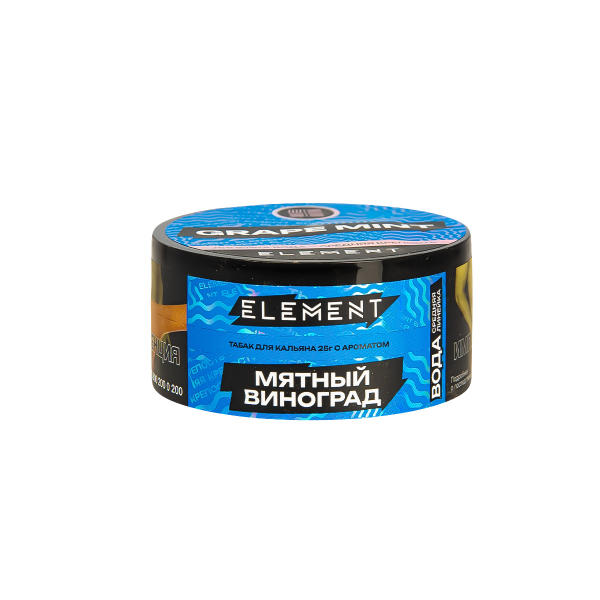 Табак Element Вода Grape Mint New  25 грамм в Норильске