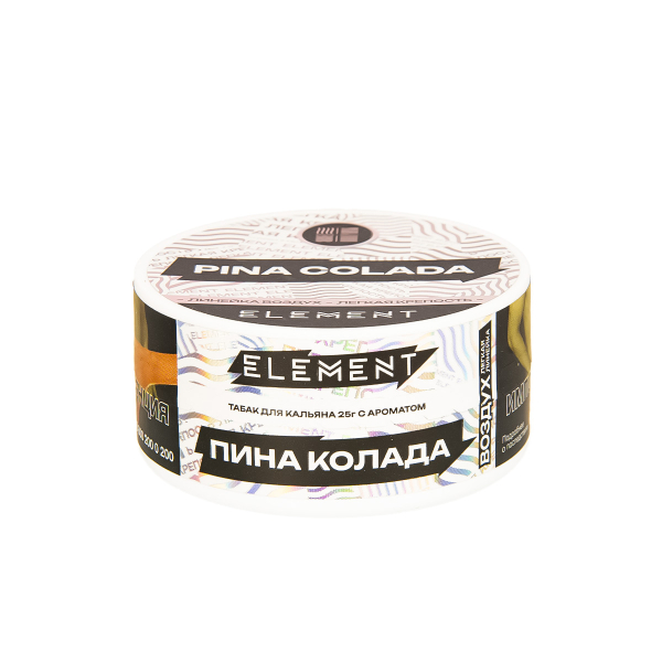 Табак Element Воздух Pina Colada New  25 грамм в Норильске