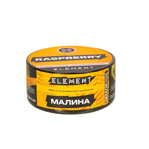 Табак Element Земля Raspberry New  25 грамм в Норильске