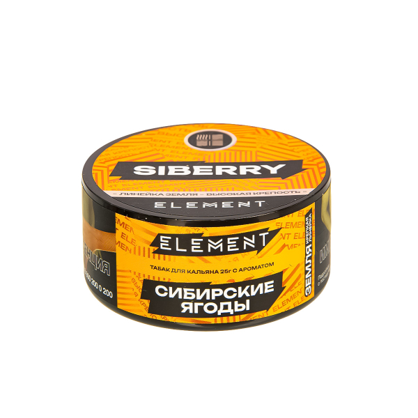 Табак Element Земля Siberry New  25 грамм в Норильске