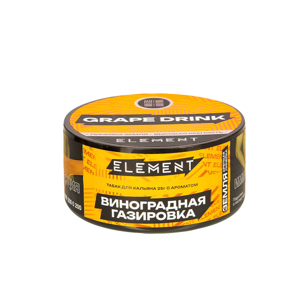 Табак Element Земля Grape Drink New  25 грамм в Норильске