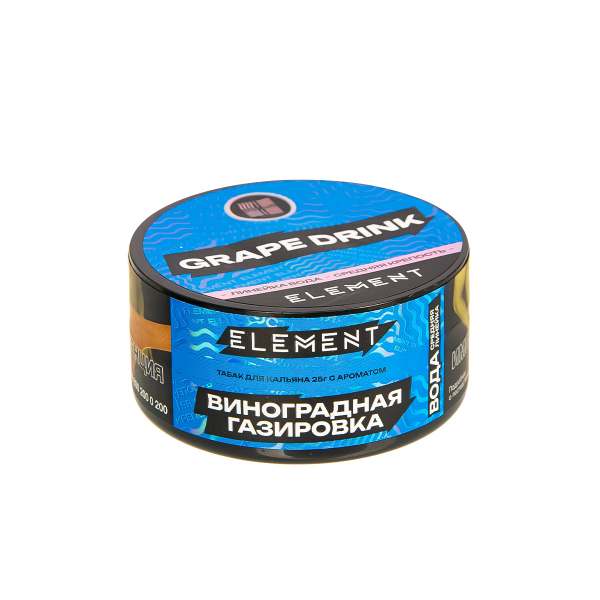 Табак Element Вода Grape Drink New  25 грамм в Норильске