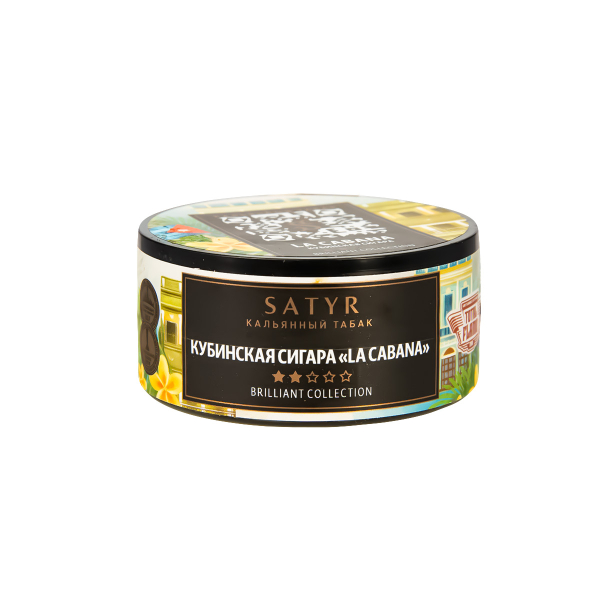Табак Satyr HOOKAH CIGAR WT LA CABANA  25 грамм в Норильске