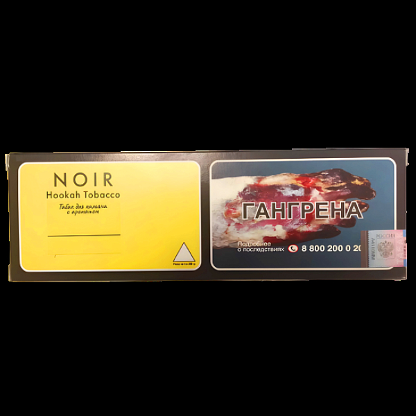 Табак Tangiers Strawberry Lemonade (Клубничный Лимонад) Noir  250 грамм в Норильске
