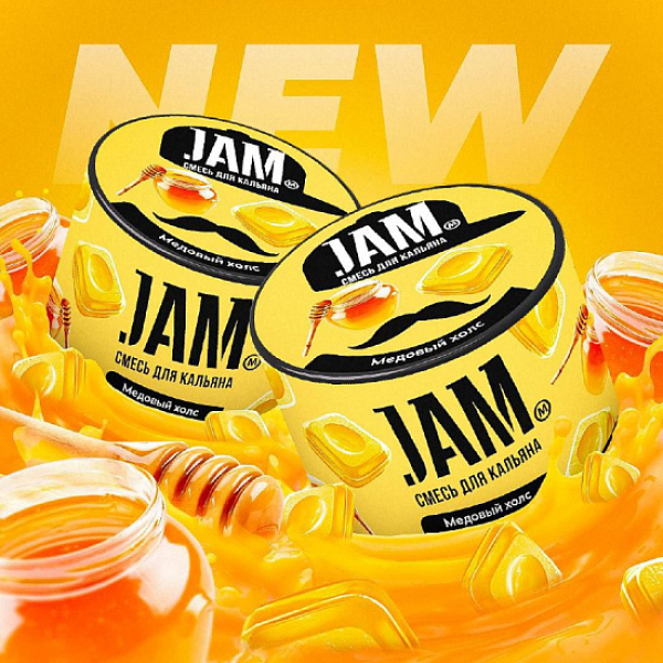 Смесь Jam Медовый Холс  50 гр в Норильске