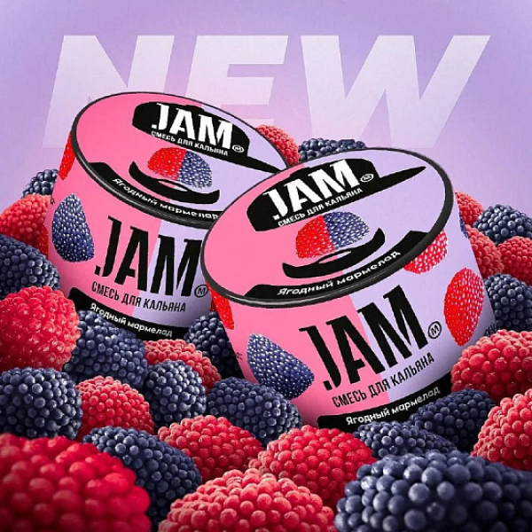 Смесь Jam Ягодный Мармелад  50 гр в Норильске