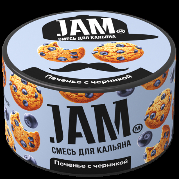 Смесь Jam Печенье С Черникой  250 гр в Норильске
