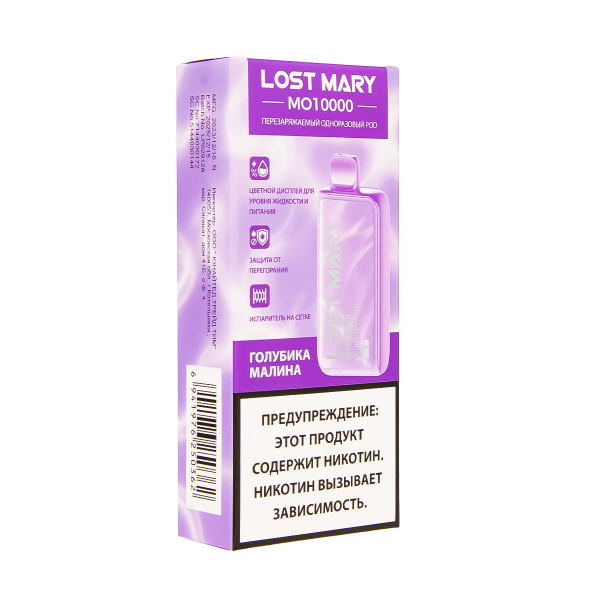 Электронка Lost Mary MO10000 Голубика Малина  в Норильске