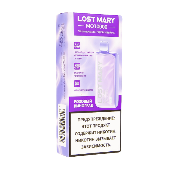Электронка Lost Mary MO10000 Розовый Виноград  в Норильске
